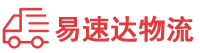 长沙到排浦镇物流公司